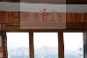 Ferienwohnung in Thyon-Les Collons - Panorama 70